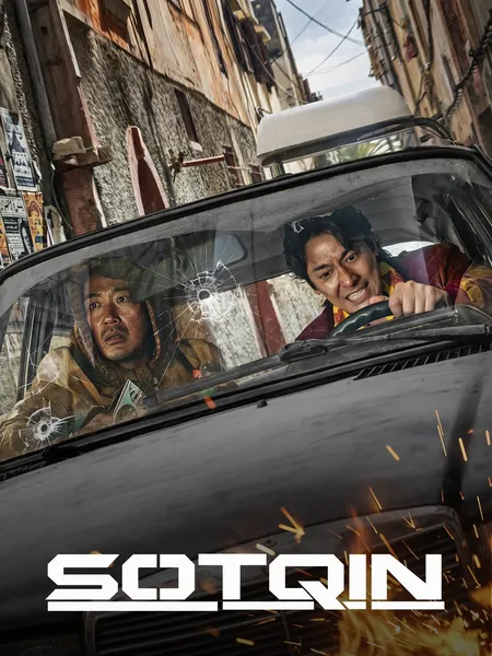 Sotqin 2023 poster