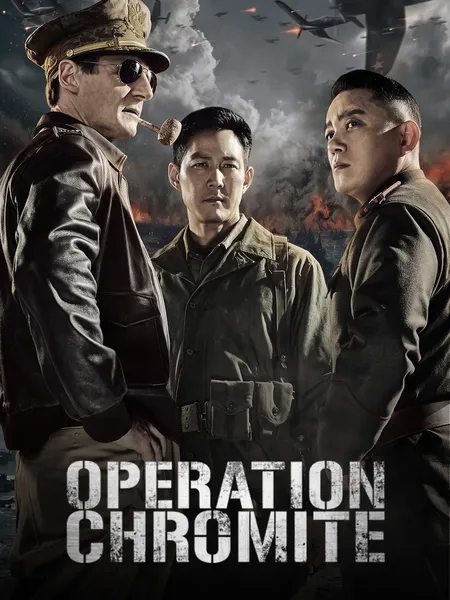 Operation Chromite poster