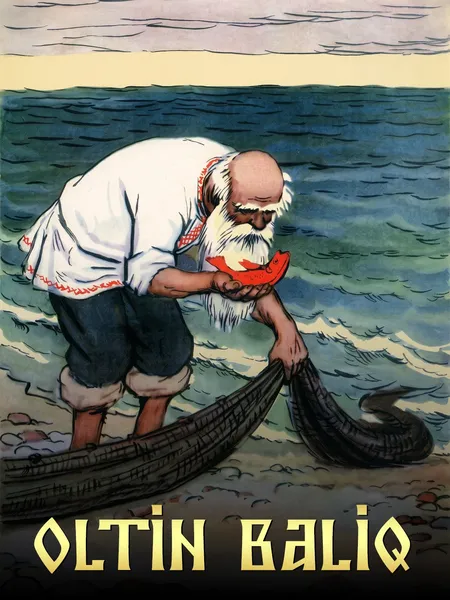 Oltin baliq poster