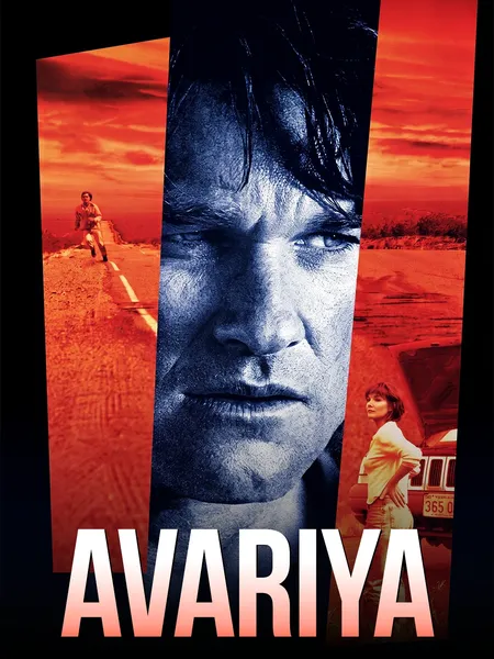 Avariya poster
