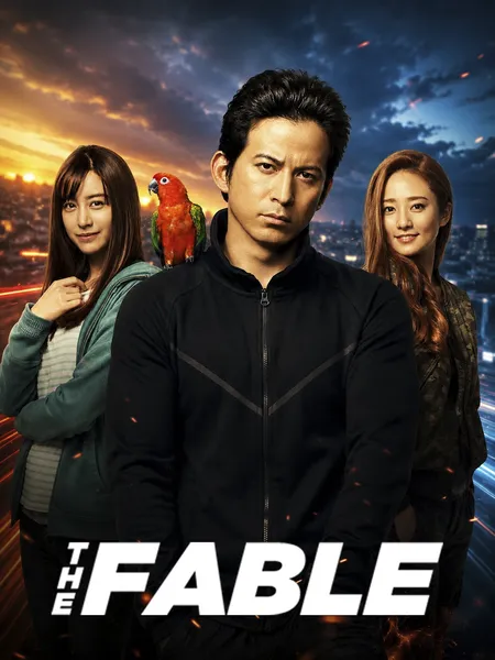 The Fable poster