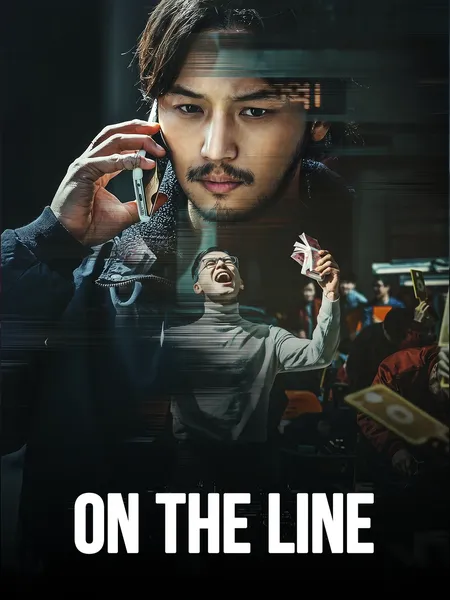 Boiseu poster