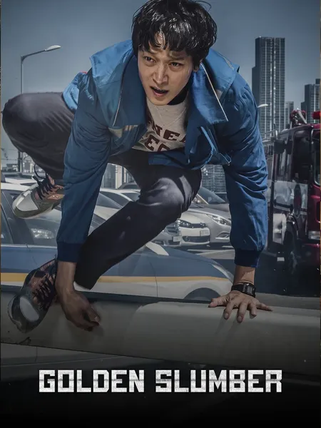 Goldeun seulreombeo poster