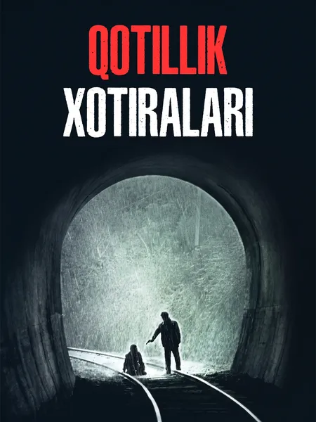 Qotillik xotiralari poster