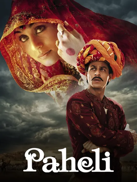 Paheli poster