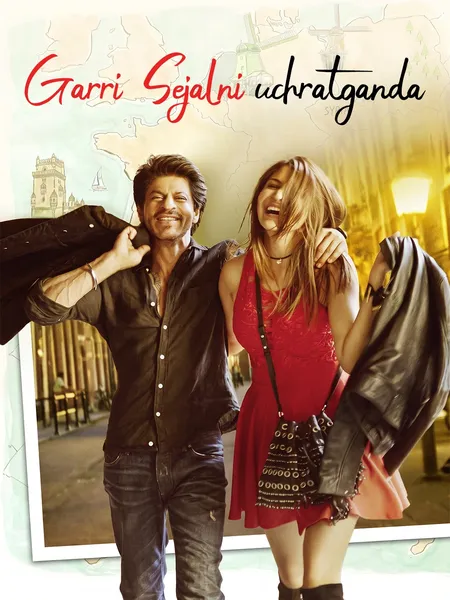 Garri Sejalni uchratganda poster
