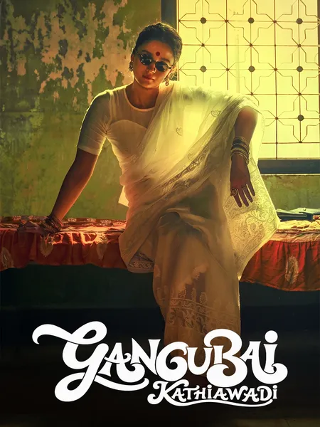 Gangubai Kathiawadi poster