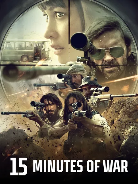 15 Minutes of War poster