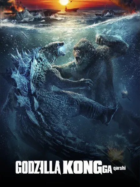 Godzilla King Kongga qarshi poster