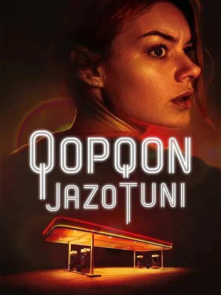 Qopqon: Jazo tuni poster