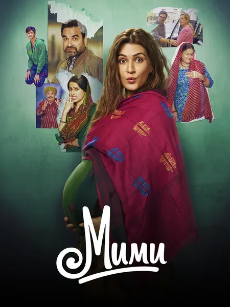Мими poster
