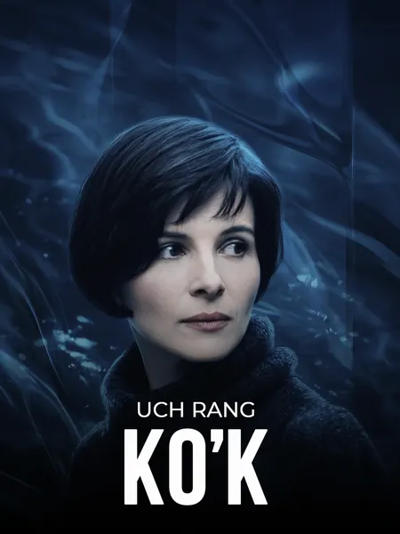 Uch rang: Ko'k poster