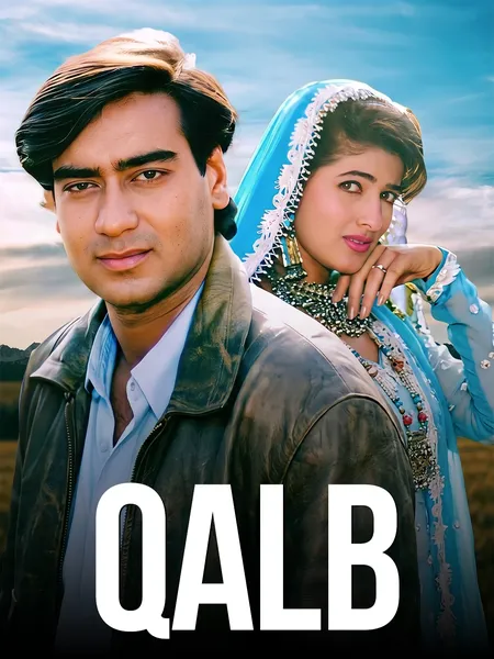 Qalb (1996) poster