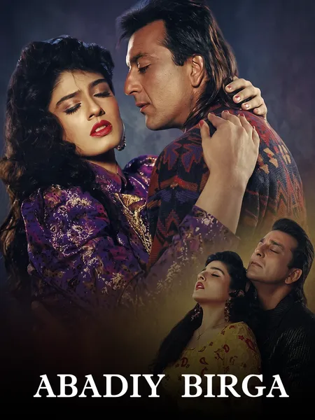 Abadiy birga poster
