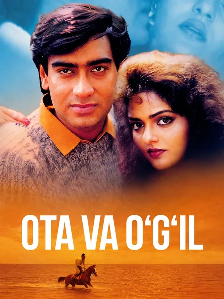 Ota va o'g'il poster