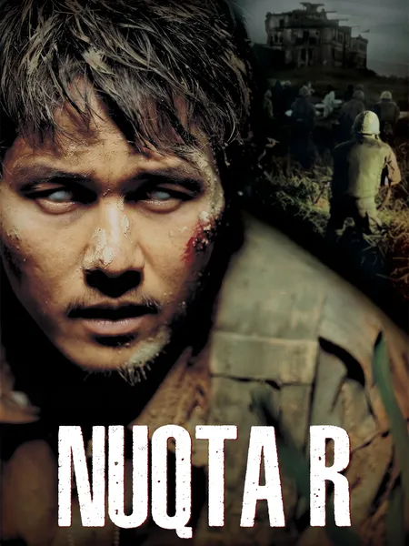 Nuqta R poster
