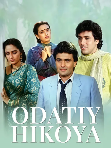 Odatiy hikoya poster