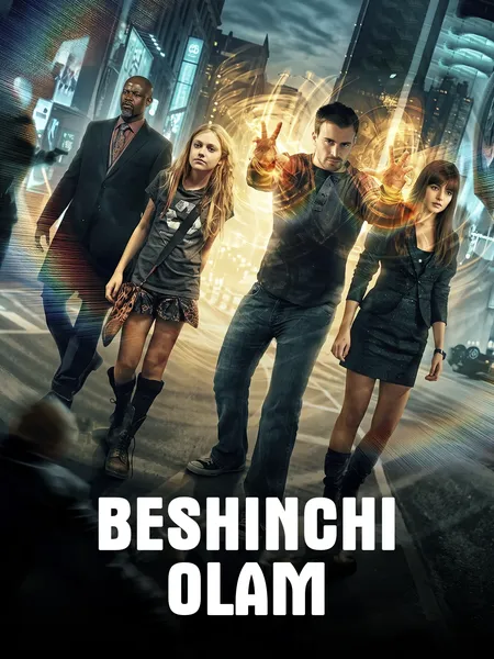 Beshinchi olam poster
