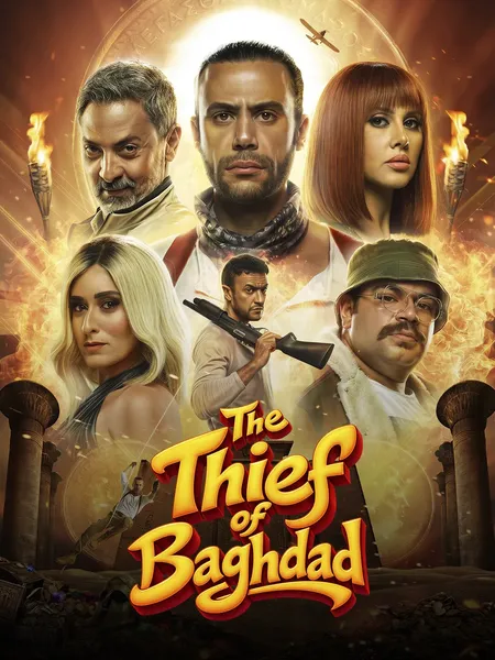 The thief of Baghdad poster