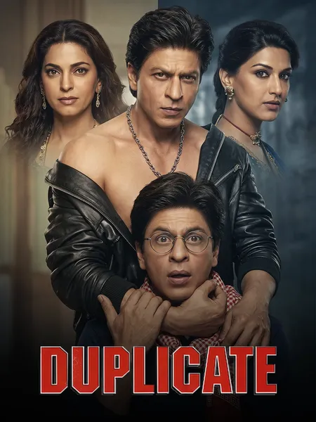 Duplicate poster