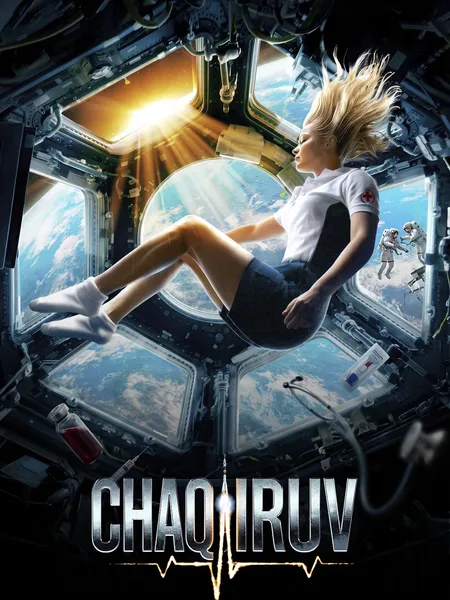 Chaqiruv (2023) poster