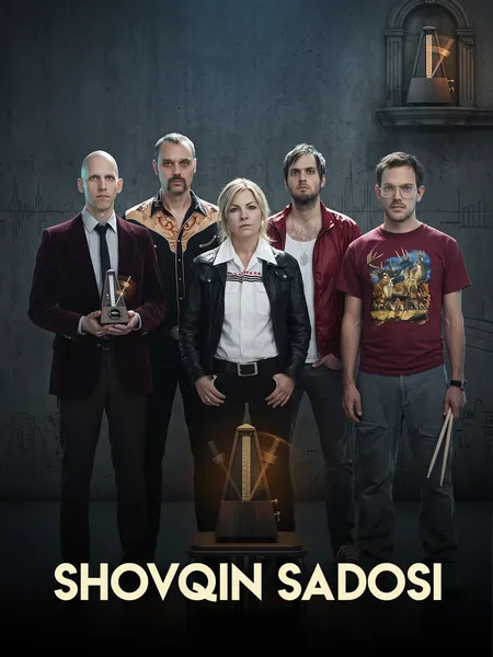 Shovqin sadosi poster