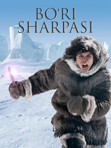 Bo'ri sharpasi poster