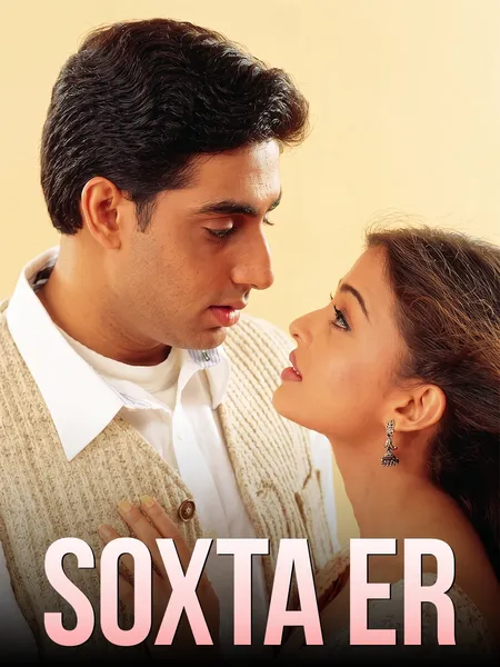 Soxta er poster