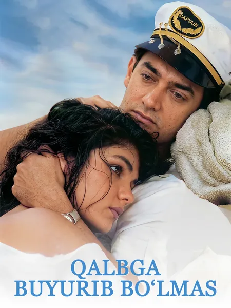 Qalbga buyurib bo'lmas poster