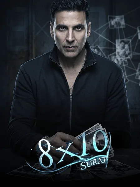 8x10 Surat poster
