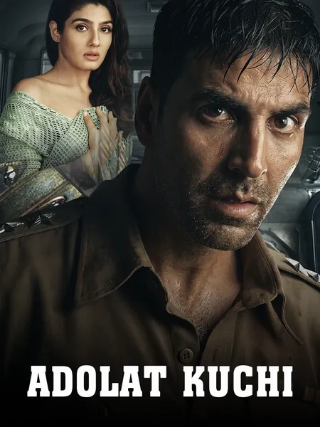 Adolat kuchi poster