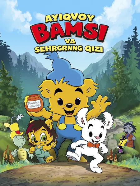 Ayiqvoy Bamsi va sehrgarning qizi poster