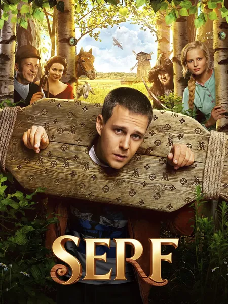 Serf poster