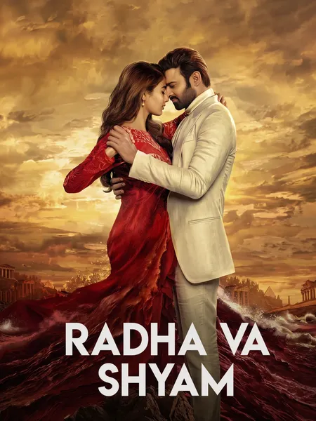 Radha va Shyam poster