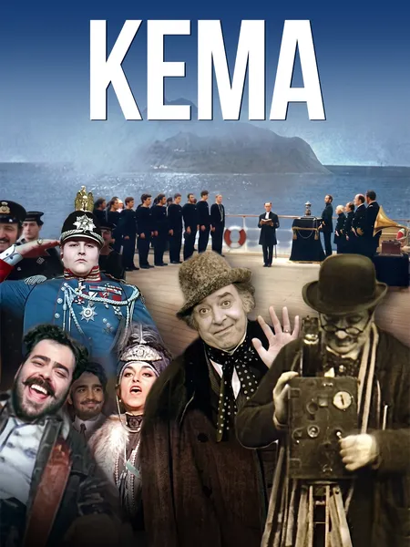 Kema poster
