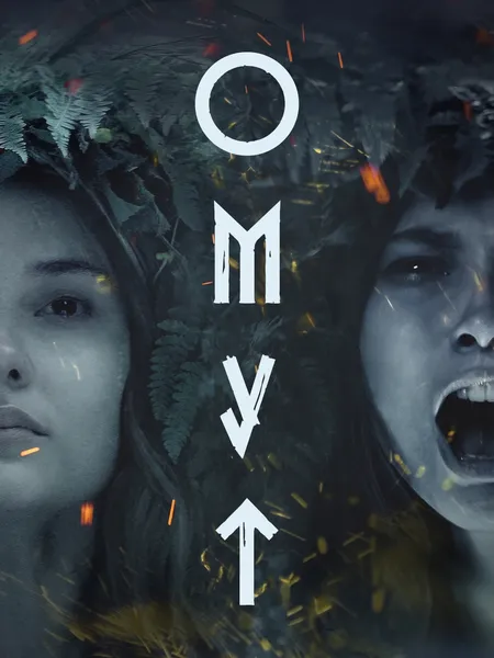 Омут poster