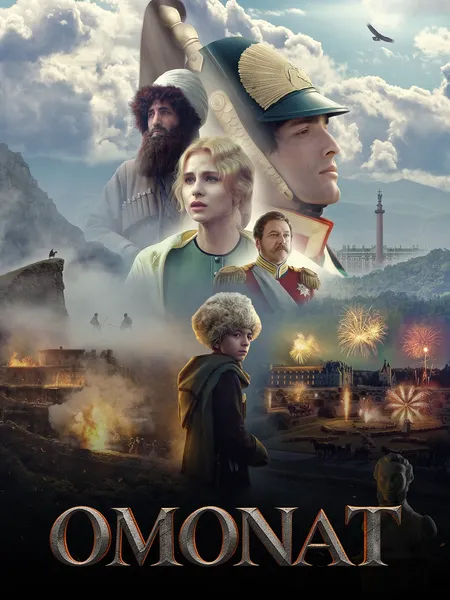 Omonat poster