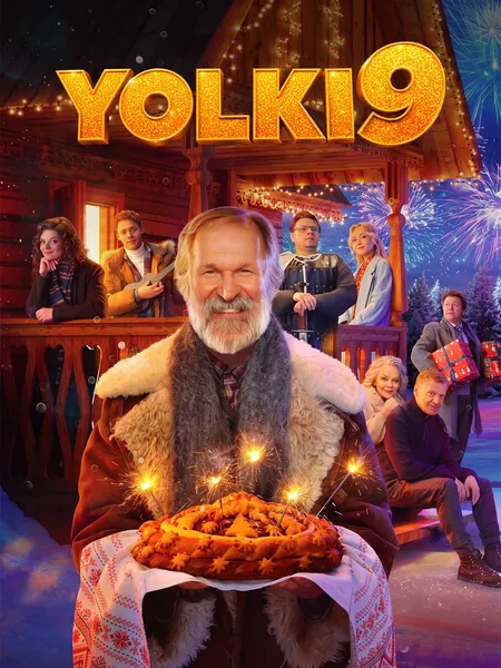 Yolki 9 poster