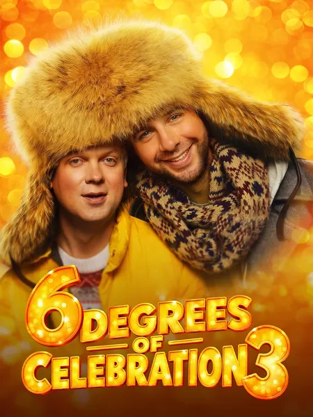 Spruces 3 poster