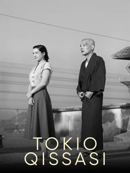 Tokio qissasi poster