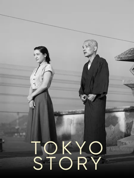 Tokyo monogatari poster