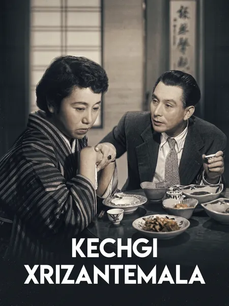 Kechgi xrizantemalar poster