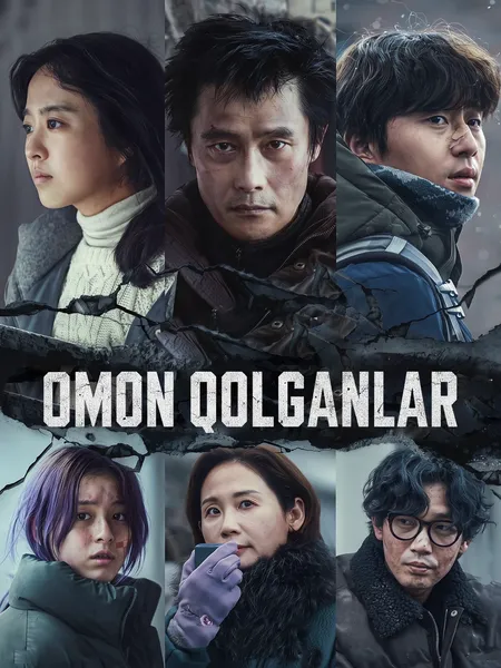 Omon qolganlar poster
