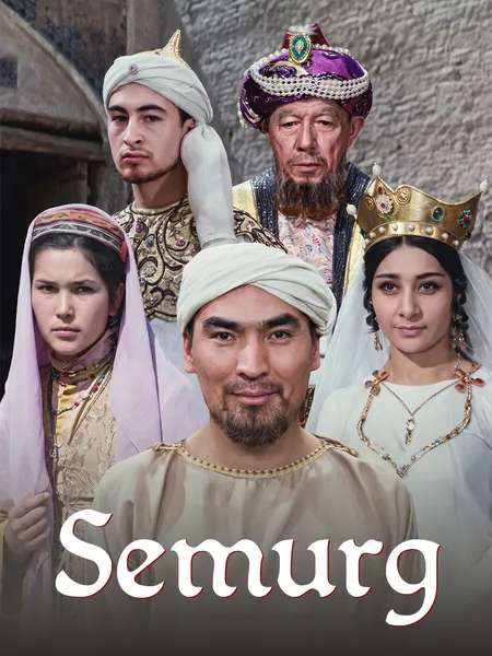 Semurg poster