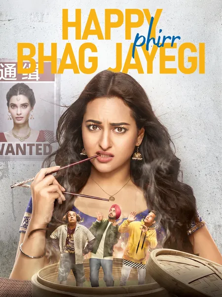 Happy Phirr Bhag Jayegi poster