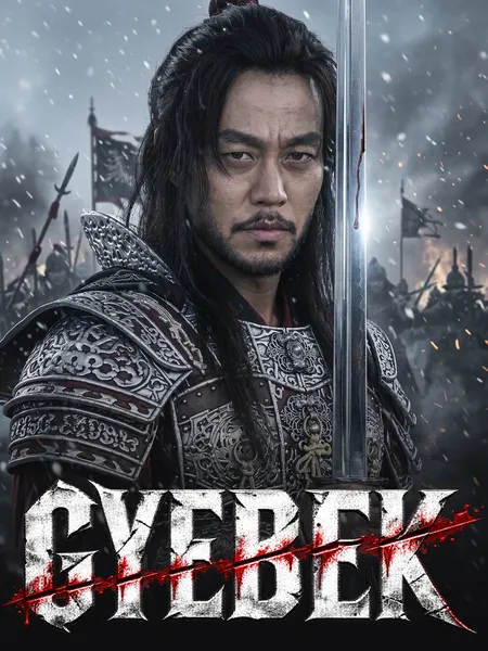 Gyabek poster