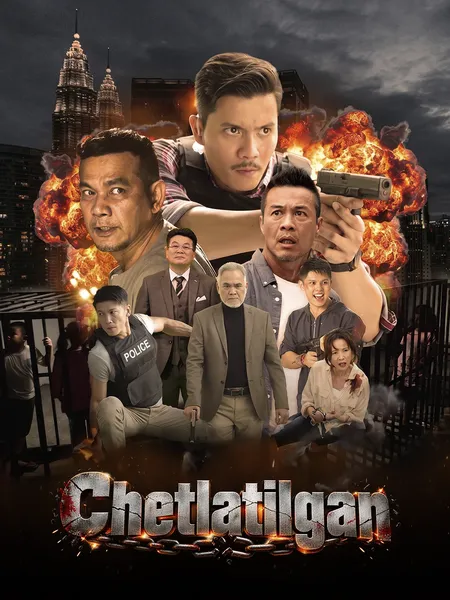 Chetlatilgan poster