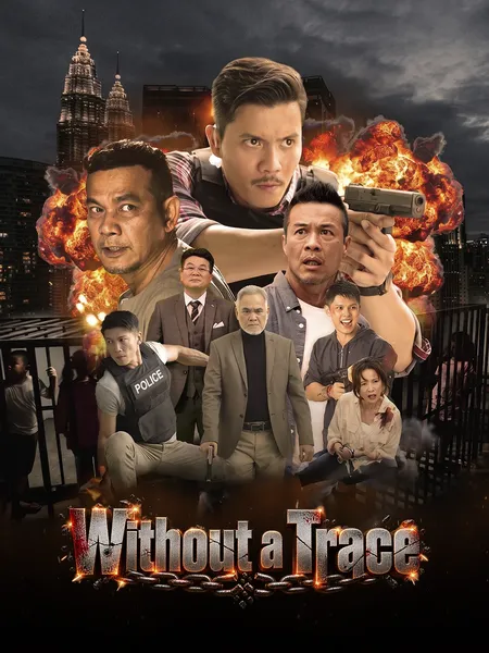 Without a trace poster