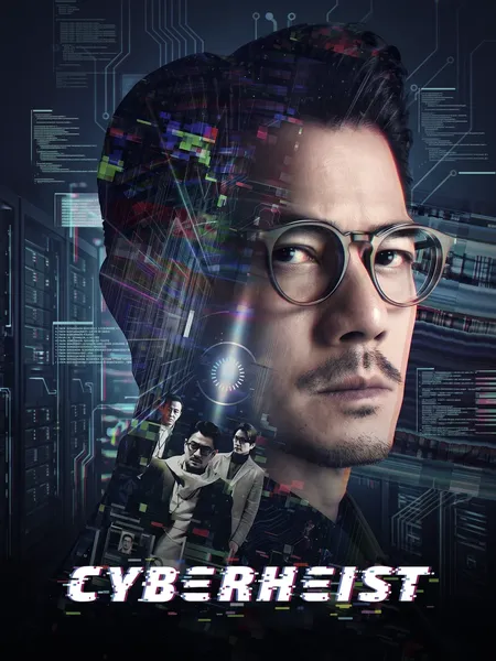 Cyber Heist poster