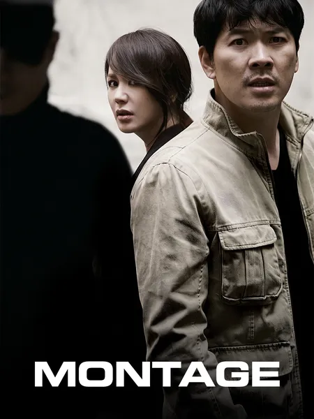 Montage poster